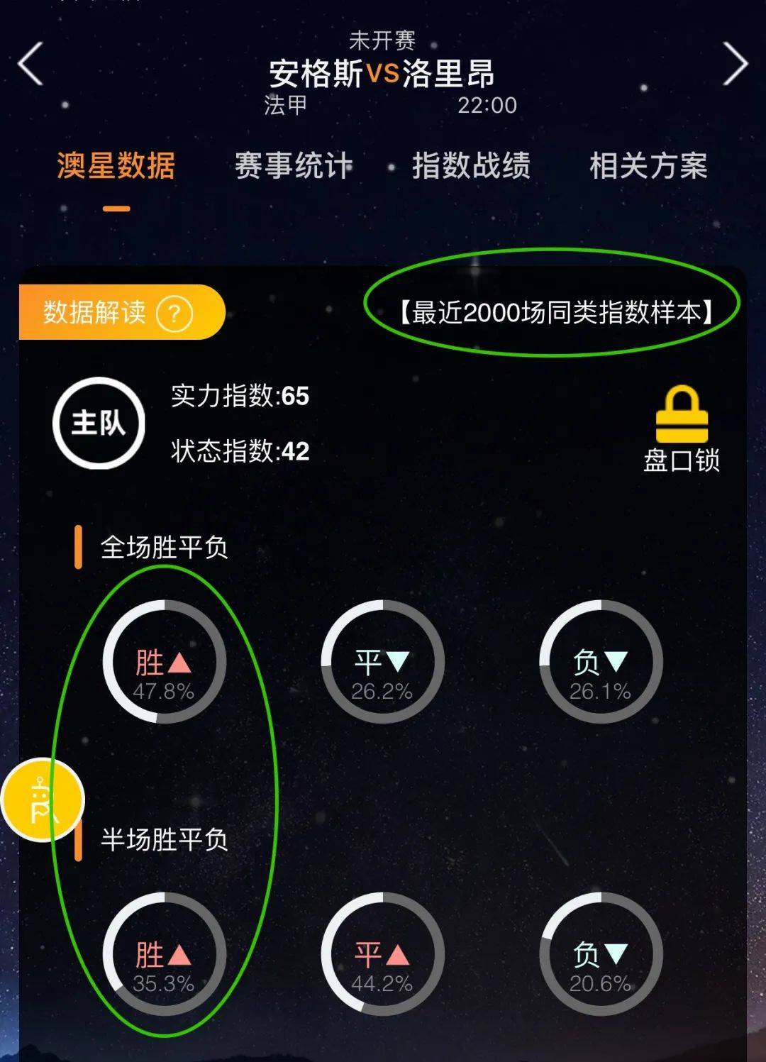 事实上运动