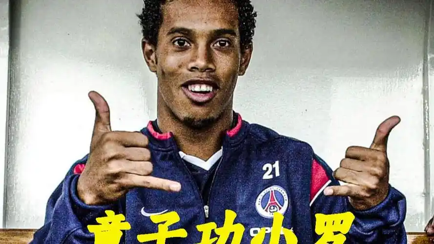 中的精英对