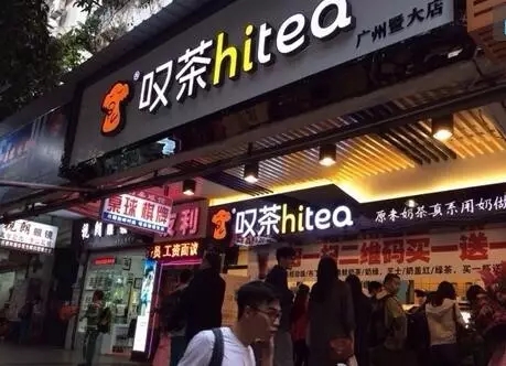 NG大舞台加盟