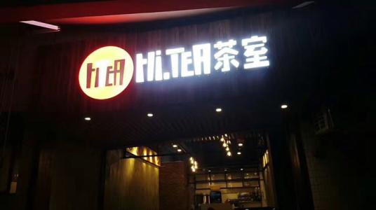 NG大舞台
